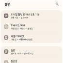 무음