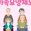 룰루양천구로요양보호사교육원