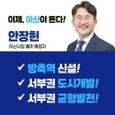 신설로 이미지