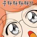 고고피시방 이미지