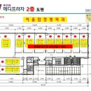 ㈜메디프라자 이미지