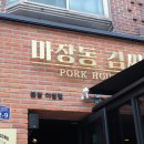 분당-279 이미지