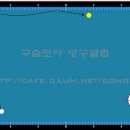 샷당구장 이미지