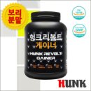 헝크