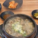 남양산길 | 양산 국물요리 맛집 한양면옥 갈비탕 솔직 리뷰(내돈내산)