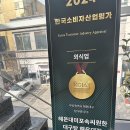 해운대 해장맛집 속씨원한대구탕 솔직후기