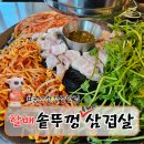 군산왕겨 이미지