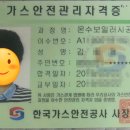 제일5차아파트 이미지