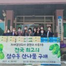 삼수동 주민복지센터 이미지