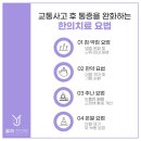 박동수한의원 네이버블로그