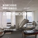 로즈메디칼 | 청량리 다이어트 체형관리 효과 제대로 본 오르온 온열 다이어트 솔직후기