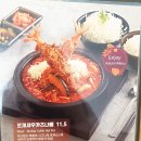 [창원진해맛집] 쿠마키친 신항만점 솔직후기 (또갈래)
