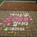 (주)큐랩 이미지