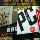 플존PC방 이미지