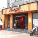 윤가구 이미지