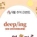 멍까루 이미지