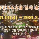 환타지아 콘도미니엄 | 워터파크리조트 통도아쿠아환타지아콘도 여름휴가 보낼 워터파크 숙소 추천하는 곳