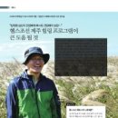 (주) 위버스마인드