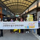 청양군 보건의료원 이미지