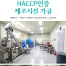 서산옛날생강한과