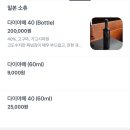 GS25 망원포은로점 | 망원동 양꼬치 양과아이들 :: 망원 양꼬치 맛집 추천