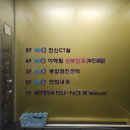 이해림산부인과 이미지