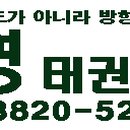 대영태권도체육관 네이버블로그