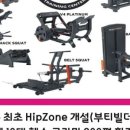 카인드짐 24시 휘트니스 필라&스쿼시 동백점 이미지