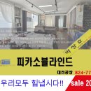 구암동243 이미지