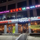 원미갈비 이미지