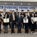 아이피앤씨파트너스