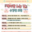 고향의봄도서관 뉴스경남