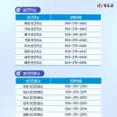 각북보건지소 이미지