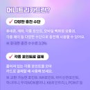 휴대폰 소액결제 한도를 활용해 머니트리 앱에서 충전하고 체크카드처럼 쓰세요 이미지
