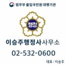 시안행정사사무소 네이버블로그