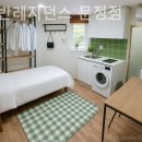 더어반
