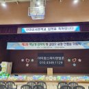 인천운서중학교 이미지