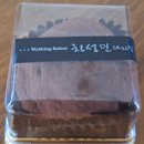 성주(창원) | (창원맛집) 창원 차성민과자점 성주점 두바이쫀득쿠키 내돈내산 후기