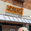 도파멘 | 전주 웨리단길 라멘 맛집 추천 도파멘 솔직후기