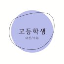 이루다수학학원 네이버블로그