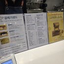 부산갈매기 | 부산여행 필수 기념품 갈매기샌드 부산본점 후기