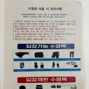 하늘문화센터 수영장 | 불로문화센터 수영장 등록 및 재등록 이용 후기
