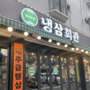 할리스부천역점1 이미지