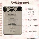 (육아템 구입하기) 판교 현대백화점 올리앤캐롤 매장 팝업스토어에서의 치발기 구입 후기