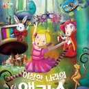 부평아트센터 대공연장 해누리극장 이미지