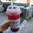 하삼동커피가음정점 이미지