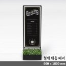채움