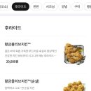 비비큐치킨 이미지