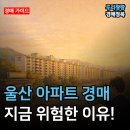 굴화주공아파트앞 이미지