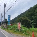 산마루 민박 이미지